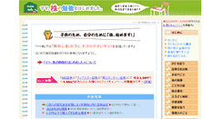 Desktop Screenshot of mamakabu.com